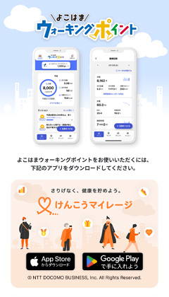 App StoreまたはGoogle Playの選択画面 イメージ